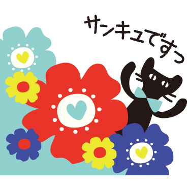 【敬語】北欧風　大人かわいい黒ネコ / 07