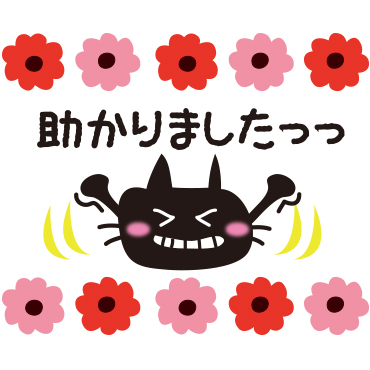 【敬語】北欧風　大人かわいい黒ネコ / 08
