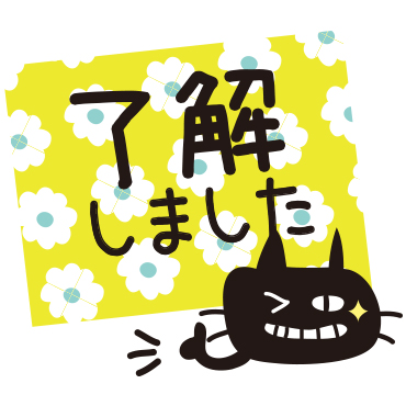 【敬語】北欧風　大人かわいい黒ネコ / 10