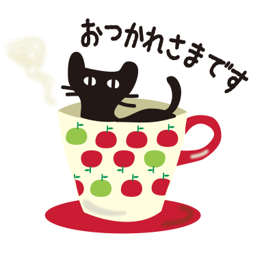 【敬語】北欧風　大人かわいい黒ネコ / 13