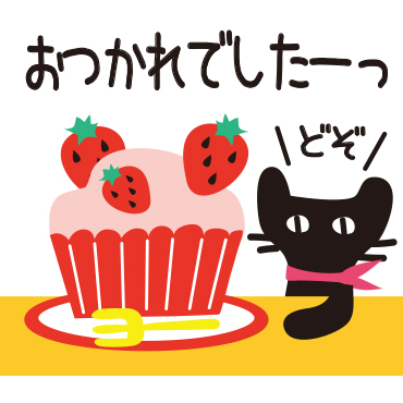 【敬語】北欧風　大人かわいい黒ネコ / 14