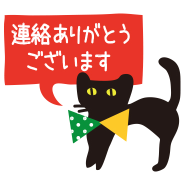 【敬語】北欧風　大人かわいい黒ネコ / 22