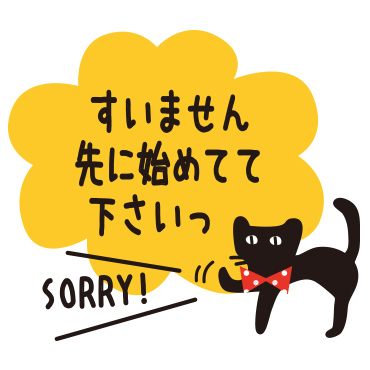 【敬語】北欧風　大人かわいい黒ネコ / 31
