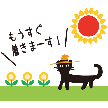 【敬語】北欧風　大人かわいい黒ネコ / 32