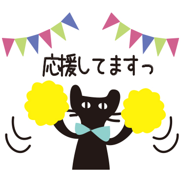 【敬語】北欧風　大人かわいい黒ネコ / 35