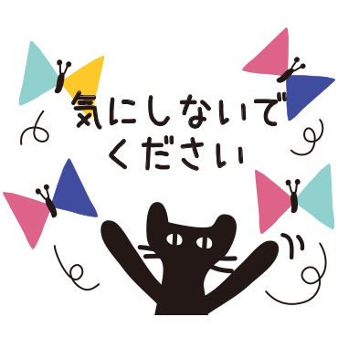 【敬語】北欧風　大人かわいい黒ネコ / 36