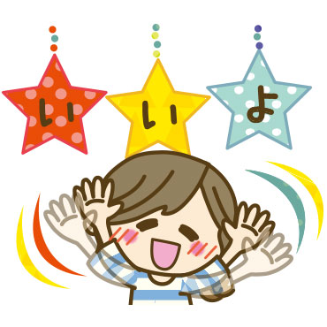 【素直な言葉】皆に使えるスタンプ / 20