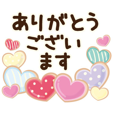 「」