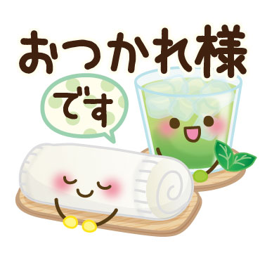 「」