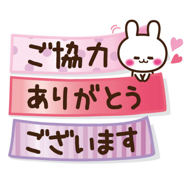 「」