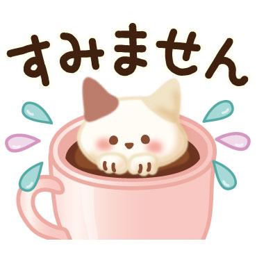 「」
