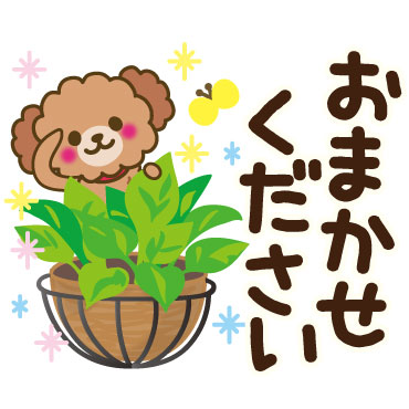 「」
