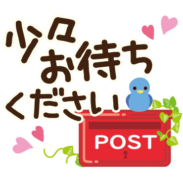 「」