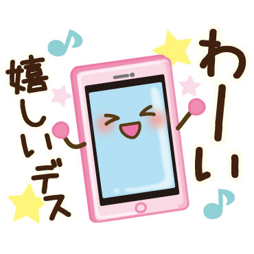 「」