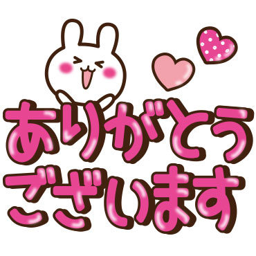 「」