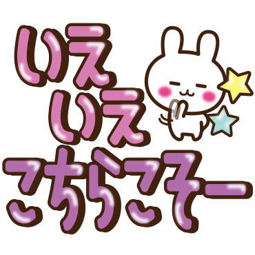 「」