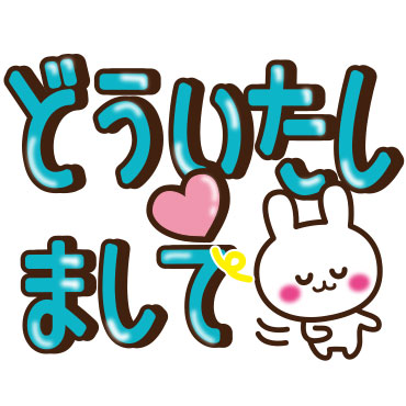 「」