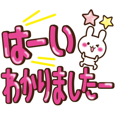 「」