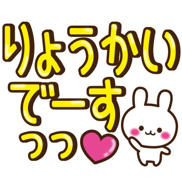 「」