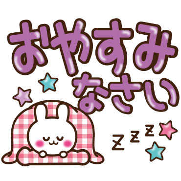 「」