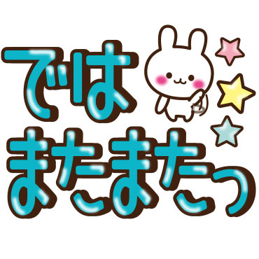 「」