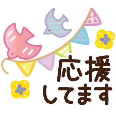 「」