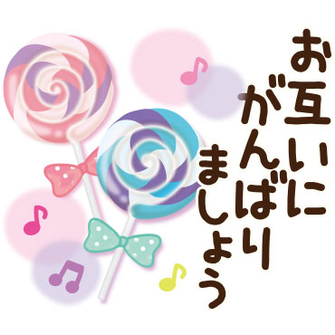 「」