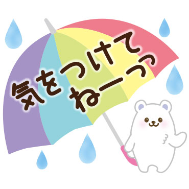「」