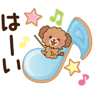 「」