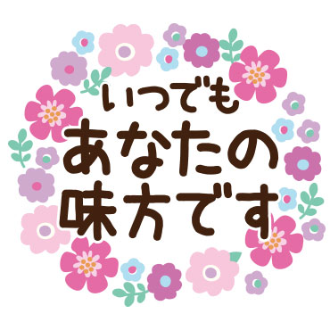 「」