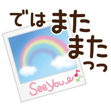「」