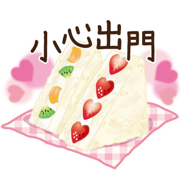 「」