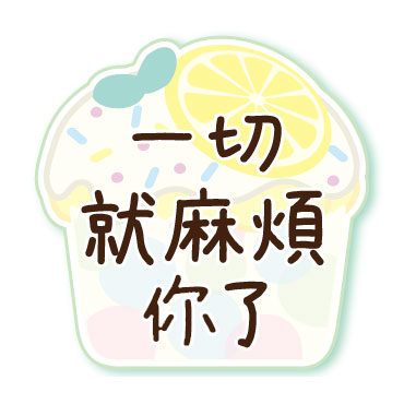 「」