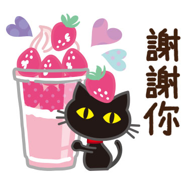 黒ねこ×気づかい(北欧風)（台湾） / 26