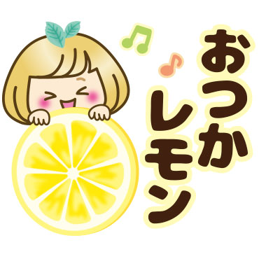 「」