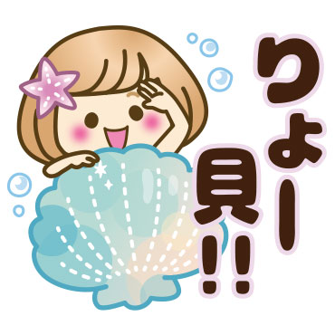 「」