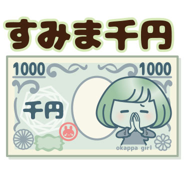 「」