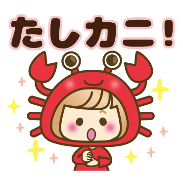 「」