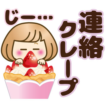 「」