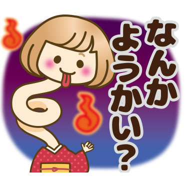 「」