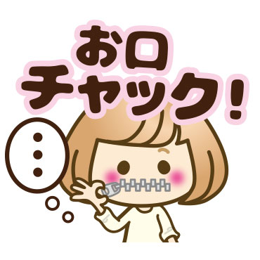 「」