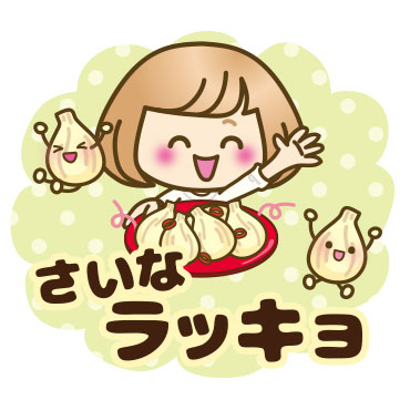 「」