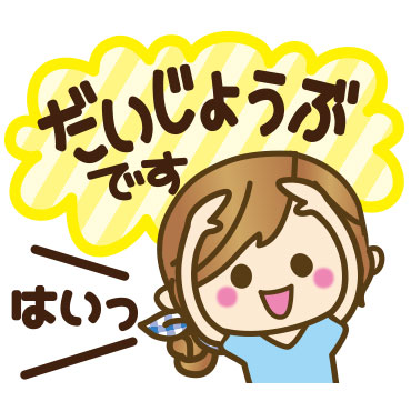 「」