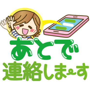 「」