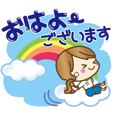 「」