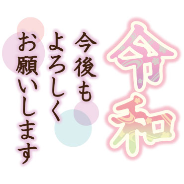 「」