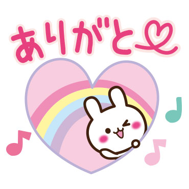 「」
