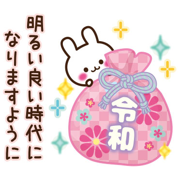 「」