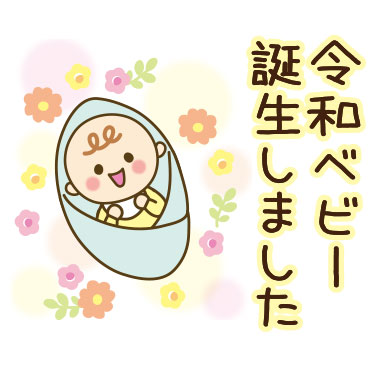 「」