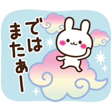 「」